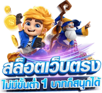 hatlnw888 หนทางสู่ความร่ำรวยที่เหนือกว่า